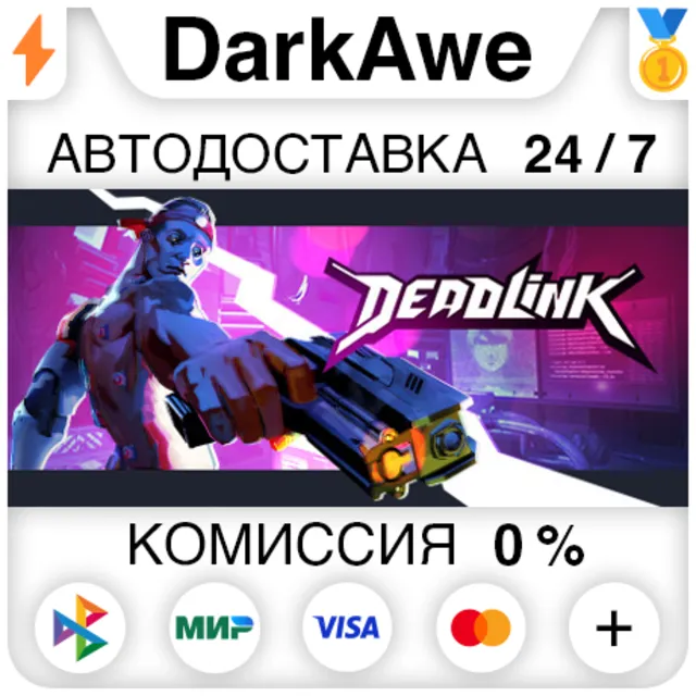 Deadlink STEAM•RU ⚡️АВТОДОСТАВКА 💳0%