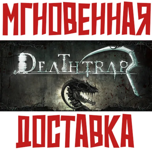 ✅Deathtrap ⚡Steam\РФ+ВесьМир\Key⭐ + 🎁Бонус