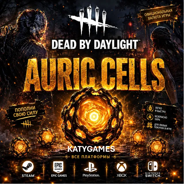 STEAM/PC/PSN/Xbox | Золотые клетки | Dead by Daylight