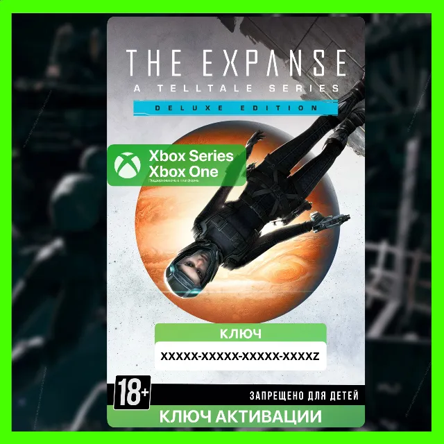 Ключ | The Expanse: A Telltale Series - Deluxe Edition (XBOX)