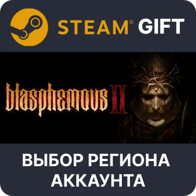 ✅Blasphemous 2🎁Steam Gift🌐Выбор Региона