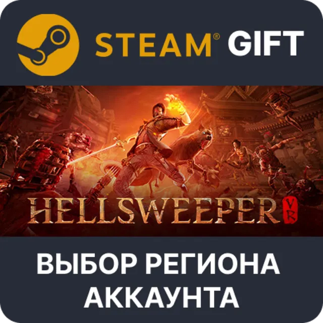 Hellsweeper VR Deluxe Edition STEAM RU KZ UA BY TR AR СНГ Автодоставка