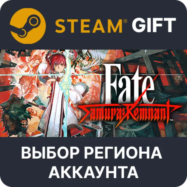 Fate/Samurai Remnant Digital Deluxe Edition STEAM RU KZ UA BY TR AR СНГ Автодоставка