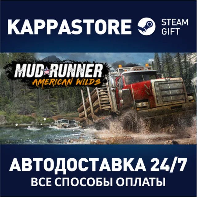 MudRunner - American Wilds Edition⚡АВТОДОСТАВКА Steam