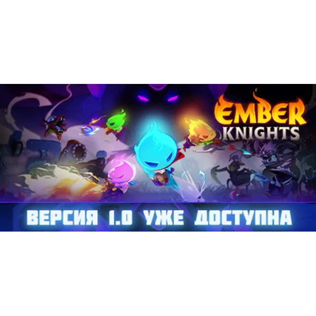 Ember Knights STEAM Россия