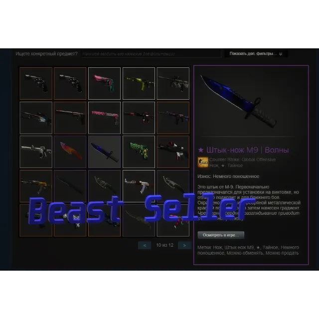 ✅CS:GO + СКИНЫ⭐С ИНВЕНТАРЕМ 70 000 РУБЛЕЙ⭐ПОД FACEIT✅