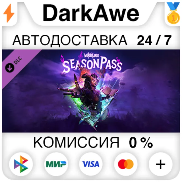 Tiny Tina's Wonderlands: Season Pass DLC STEAM ⚡️АВТО