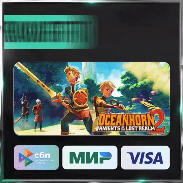 ✅OCEANHORN 2: KNIGHTS OF THE LOST REALM ❤️RU/BY/KZ/TR🚀