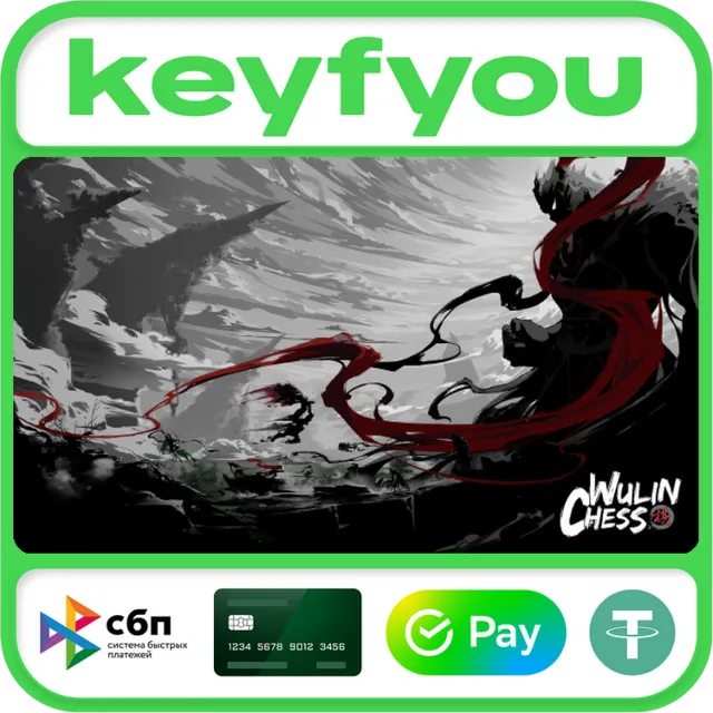 Wulin Chess / STEAM GLOBAL КЛЮЧ 🔥