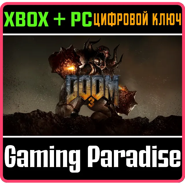 ❗DOOM 3 ❗XBOX ONE|X/S - PC WINDOWS🔑КЛЮЧ❗