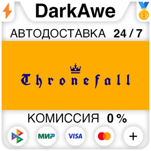 Thronefall STEAM•RU ⚡️АВТОДОСТАВКА 💳0%