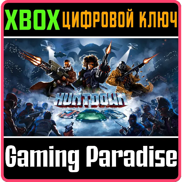 ❗HUNTDOWN ❗XBOX ONE|X/S🔑КЛЮЧ❗