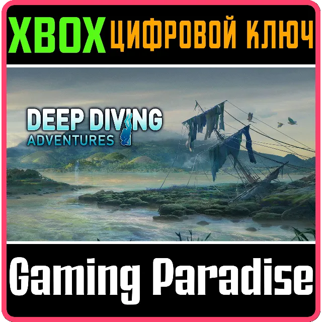 ❗DEEP DIVING ADVENTURES ❗XBOX ONE|X/S🔑КЛЮЧ❗