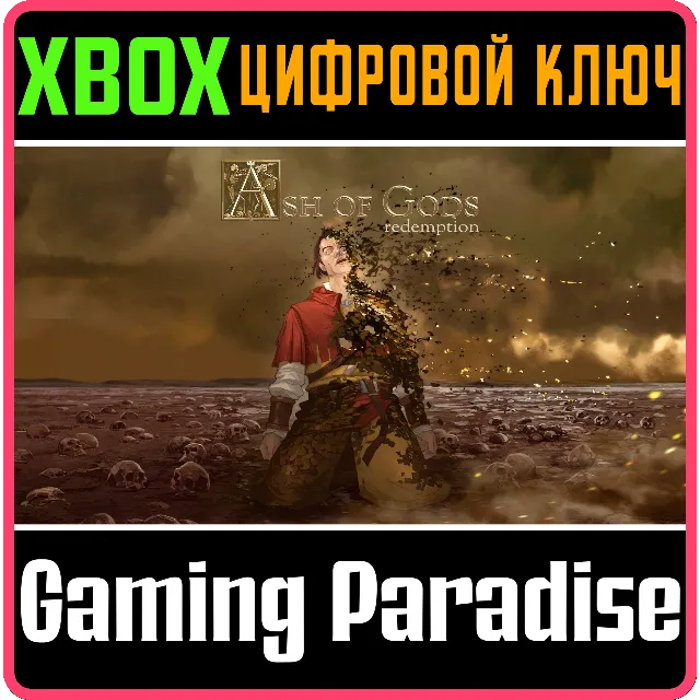 ❗ASH OF GODS REDEMPTION ❗XBOX ONE|X/S🔑КЛЮЧ❗