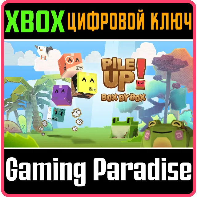 ❗PILE UP! BOX BY BOX ❗XBOX ONE|X/S🔑КЛЮЧ❗