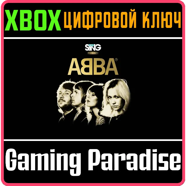 ❗LET'S SING ABBA ❗XBOX ONE|X/S🔑КЛЮЧ❗