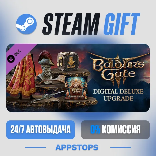 💣 Baldur's Gate 3 - Digital Deluxe Edition DLC · DLC · АВТОДОСТАВКА · РОССИЯ + СНГ