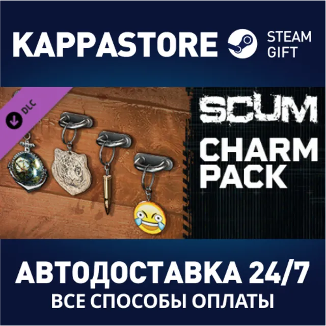 SCUM Charms Pack DLC⚡АВТОДОСТАВКА Steam Россия