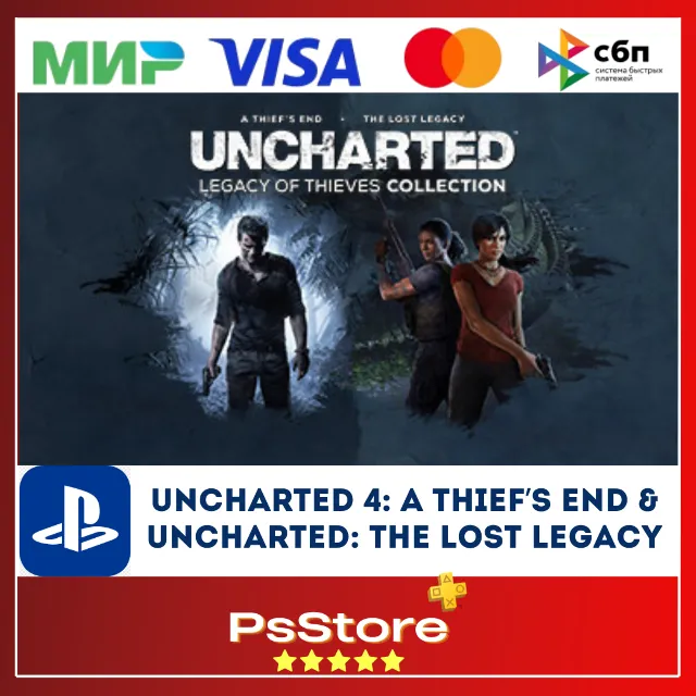 UNCHARTED 4: A Thief’s End &amp; UNCHARTED: The Lost Legacy