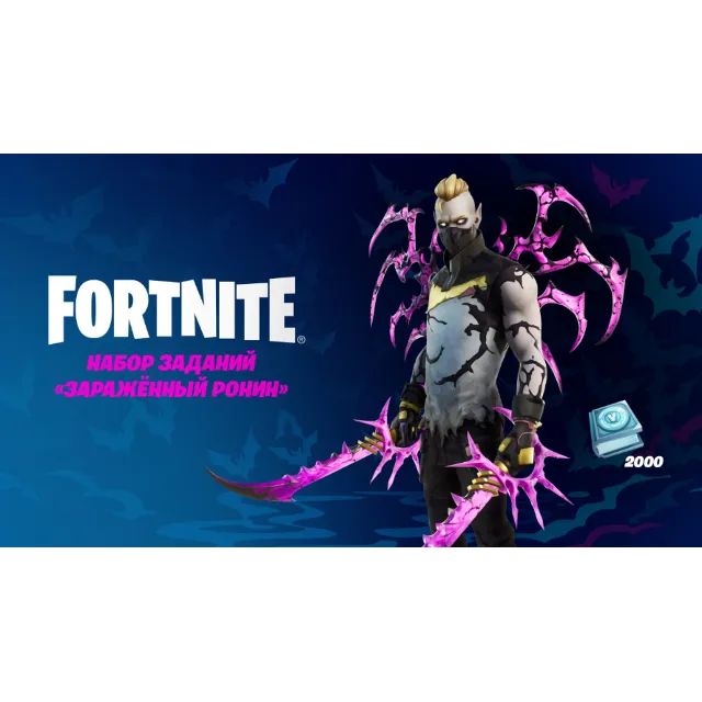 ✅Fortnite: «Мрачный Ронин» КЛЮЧ + 2000 ВБ XBOX/PC/PS✅