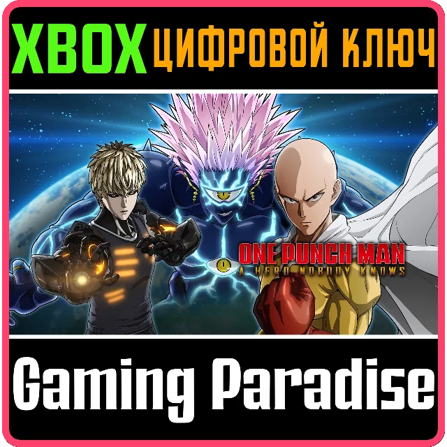 ❗ONE PUNCH MAN: A HERO NOBODY KNOWS Deluxe Edition❗XBOX