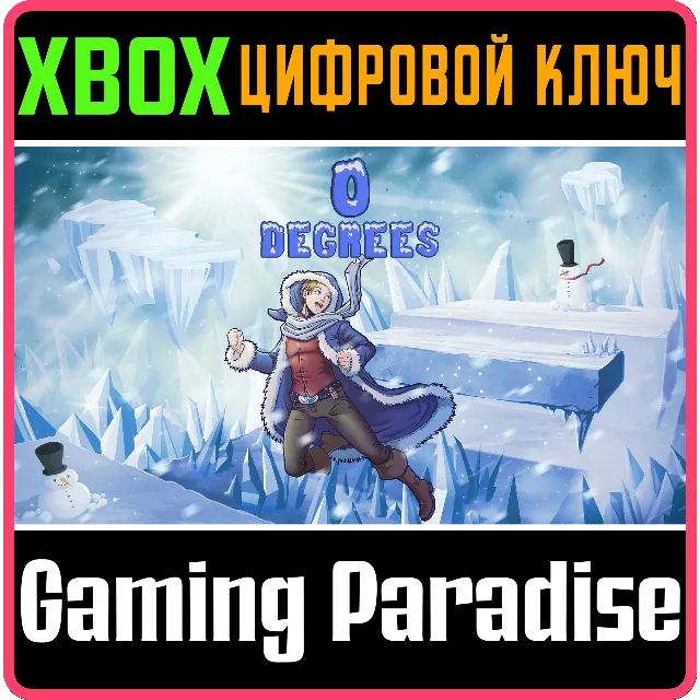 ❗0 Degrees❗XBOX ONE/X|S🔑КЛЮЧ❗