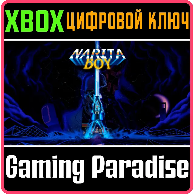 ❗Narita Boy❗XBOX ONE/X|S🔑КЛЮЧ❗