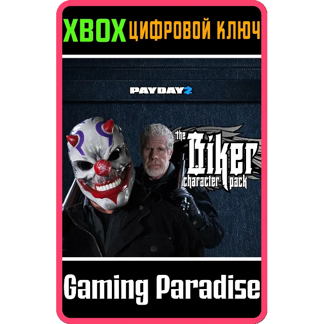 ❗PAYDAY 2: CRIMEWAVE EDITION - The Biker Character❗XBOX