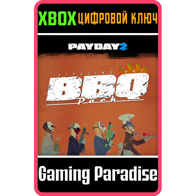 ❗PAYDAY 2: CRIMEWAVE EDITION - The Butcher's BBQ❗XBOX🔑