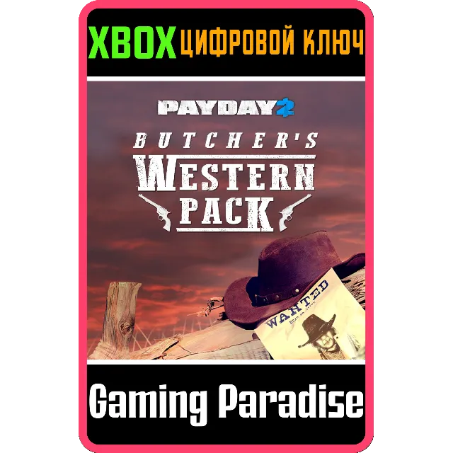 ❗PAYDAY 2: CRIMEWAVE EDITION The Butcher's Western XBOX