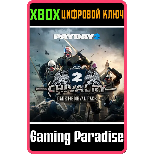 ❗PAYDAY 2: CRIMEWAVE EDITION The Gage Chivalry ❗XBOX🔑