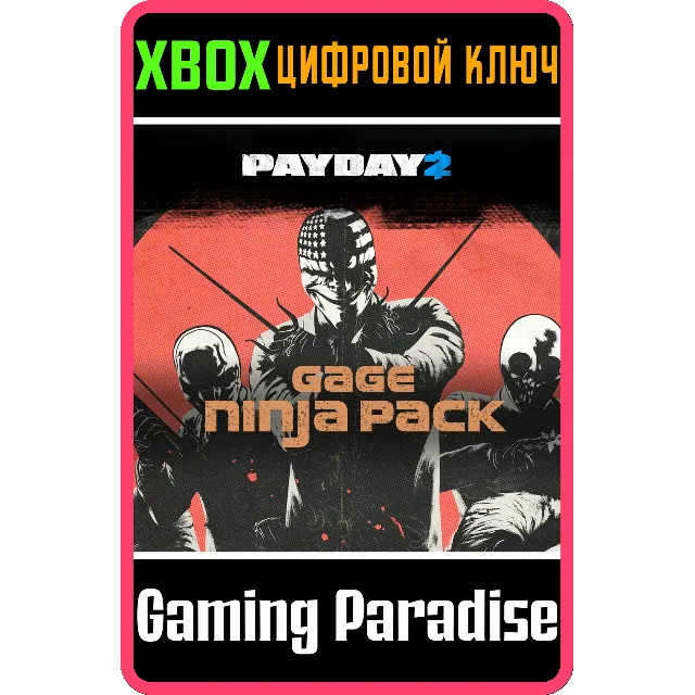 ❗PAYDAY 2: CRIMEWAVE EDITION - The Gage Ninja Pack❗XBOX