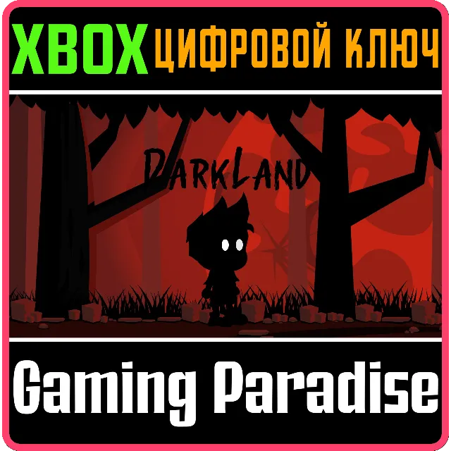 ❗DARKLAND 3🔑КЛЮЧ❗