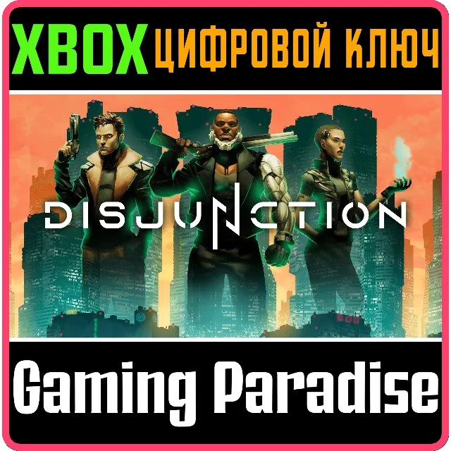 ❗Disjunction❗XBOX ONE/X|S🔑КЛЮЧ❗