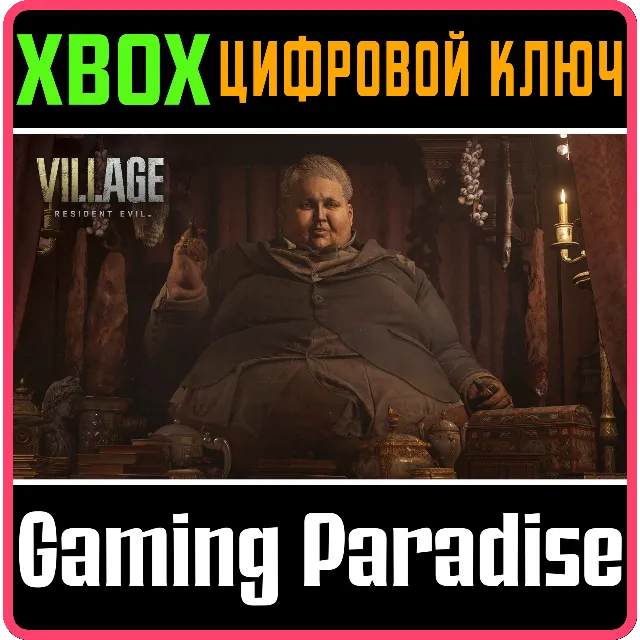 ❗Extra Content Shop All Access Voucher❗XBOX ONE/X|S🔑