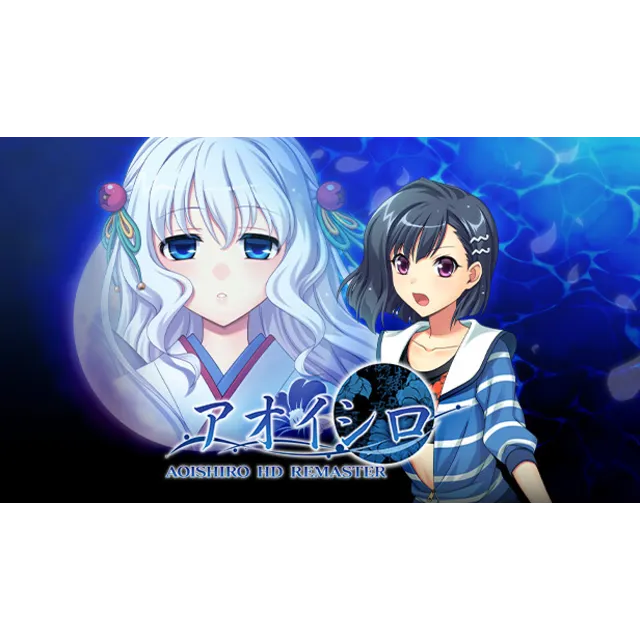 🔥 AOISHIRO HD REMASTER | Steam РУ+UA+KZ+СНГ🔥