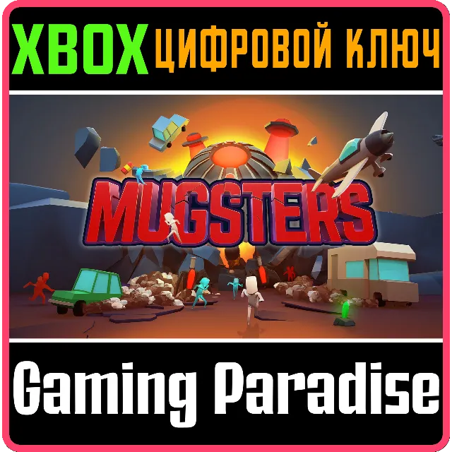 ❗Mugsters❗XBOX ONE/X|S🔑КЛЮЧ❗