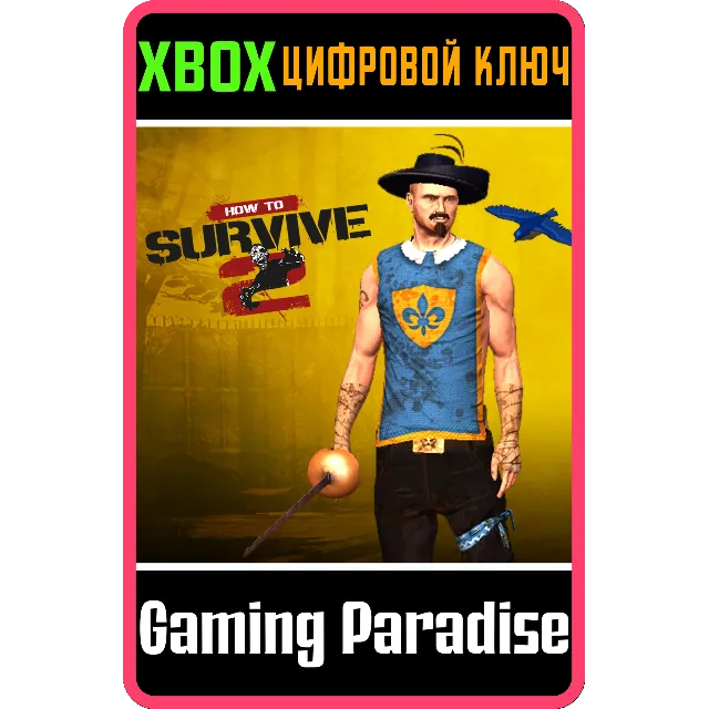❗Musketeer Skin Pack❗XBOX ONE/X|S🔑КЛЮЧ❗