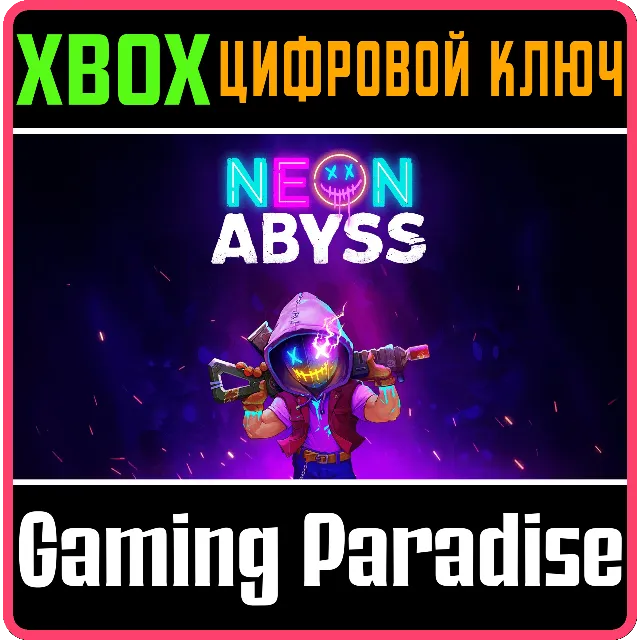 ❗Neon Abyss❗XBOX ONE/X|S🔑КЛЮЧ❗