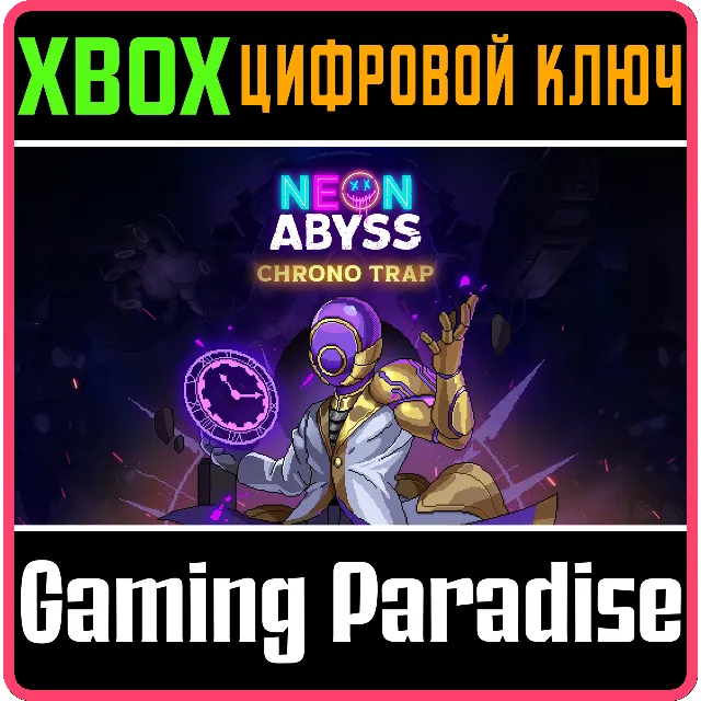 ❗Neon Abyss - Chrono Trap❗DLC❗XBOX ONE/X|S🔑КЛЮЧ❗