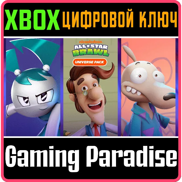 ❗Nickelodeon All-Star Brawl Universe - Season Pass❗XBOX