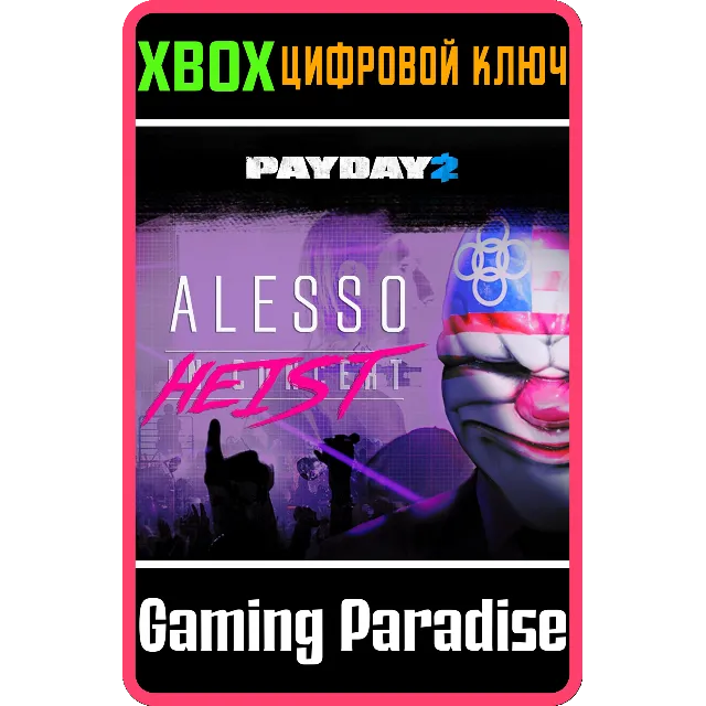 ❗PAYDAY 2: CRIMEWAVE EDITION - The Alesso Heist❗XBOX🔑❗