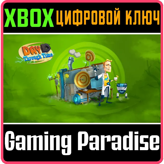 ❗DayD: Through Time❗XBOX ONE/X|S🔑КЛЮЧ❗