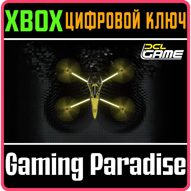 ❗DCL-The Game❗XBOX ONE/X|S🔑КЛЮЧ❗