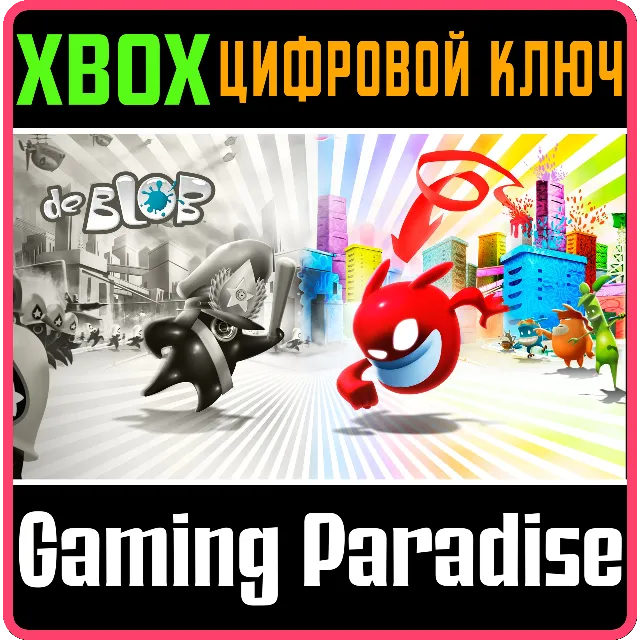 ❗de Blob❗XBOX ONE/X|S🔑КЛЮЧ❗