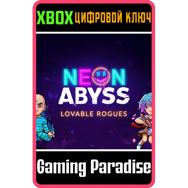 ❗Neon Abyss - The Lovable Rogues Pack❗XBOX ONE/X|S🔑КОД