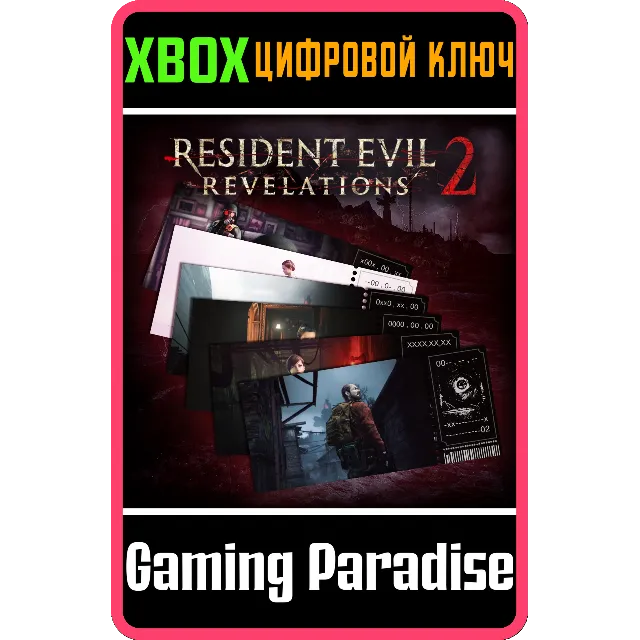 ❗Resident Evil Revelations 2 Season ❗XBOX ONE/X|S КОД❗