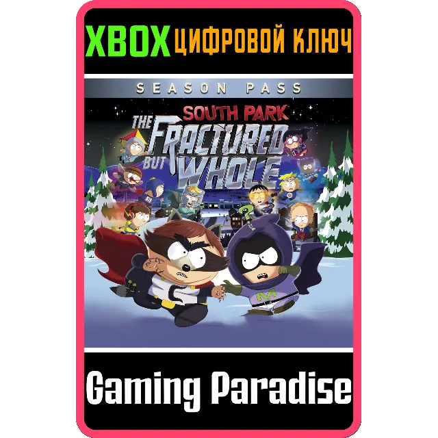 ❗South Park The Fractured but Whole SEASON DLC🔑❗XBOX❗