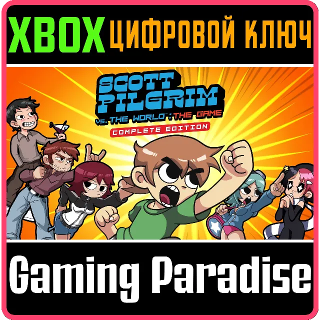 ❗Scott Pilgrim vs. The World The Game – Complete❗ XBOX❗