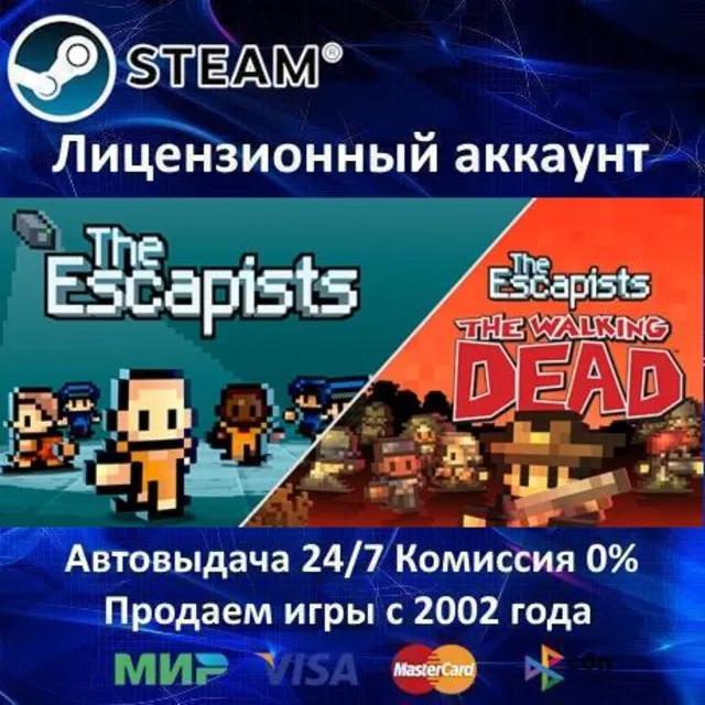 ✅The Escapists + The Walking Dead✔️Steam⭐Аренда Аккаунта✔️Онлайн⭐0% Карты💳